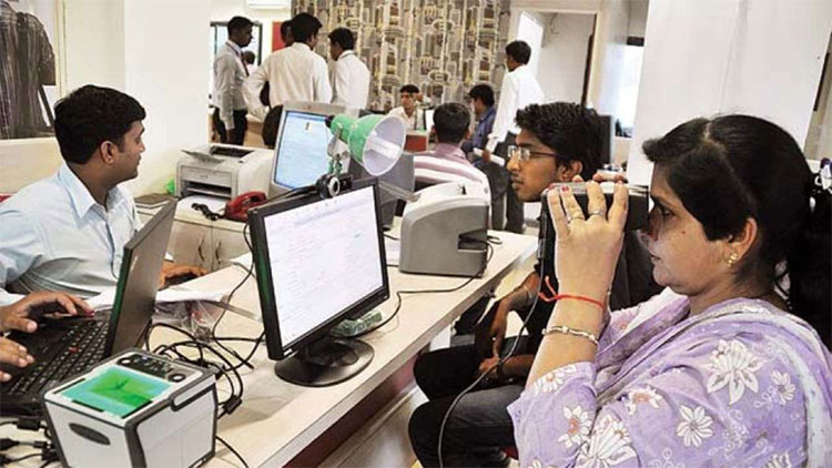 download aadhar with face authentication in this way step by step 