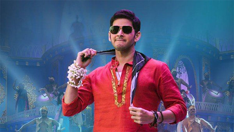 mahesh babu holi wishes to fans 