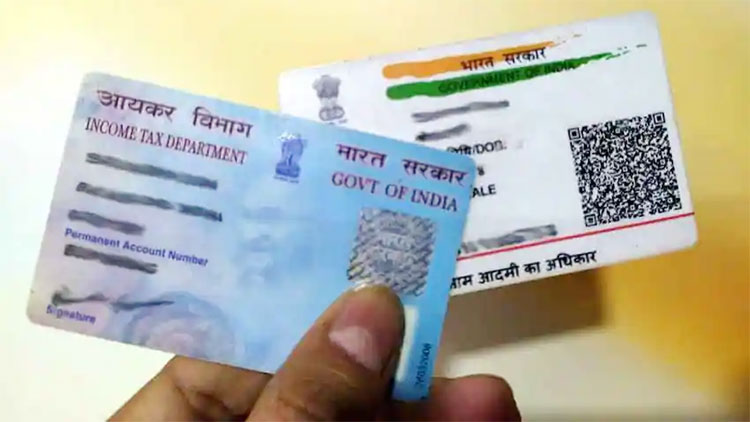 rs 1000 if you do not link pan and aadhar know how to link them 