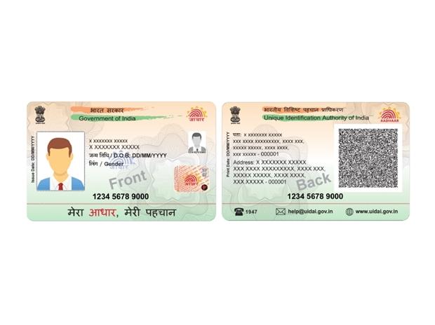 here it is how you can order aadhar pvc card online 