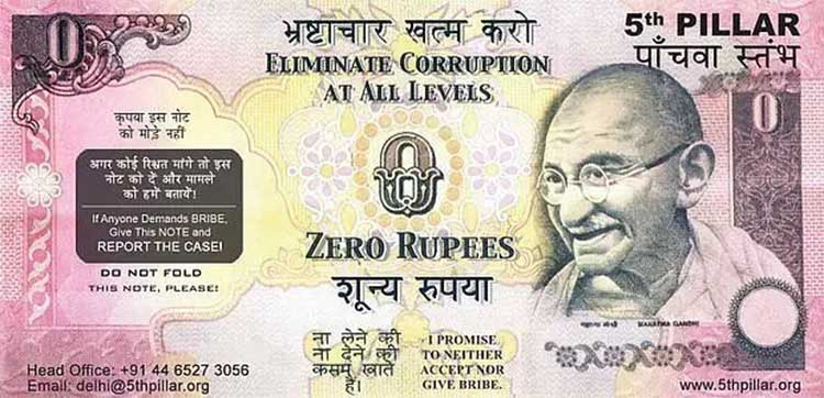 do you know about zero rupee notes know how they will be useful 