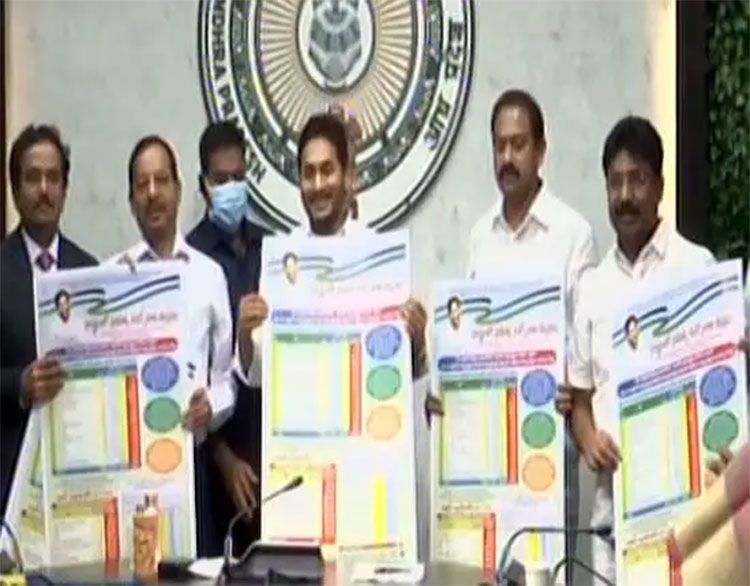 good news to unemployed in ap job calendar launched by cm ys jagan 