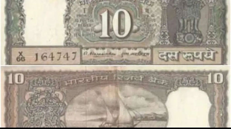 if you have these rs 10 notes then you can get rs 25000 