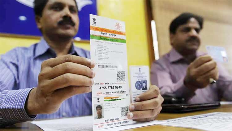 now you can change your aadhar phone number at your home in this way 