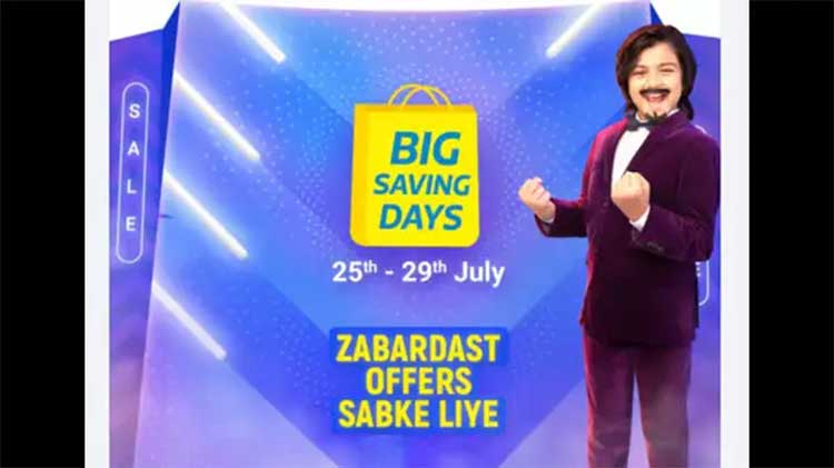 big saving days sale in flipkart starts on july 25th 