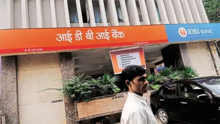 idbi and other bank customers must know these 