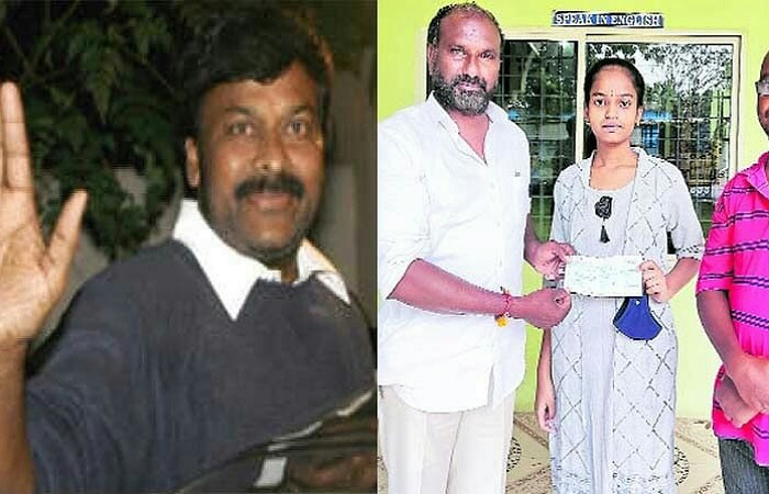 మెగాస్టార్ పెద్ద మనసు.. అభిమాని కూతురిని పదేళ్లుగా చదివిస్తున్న చిరంజీవి..!
