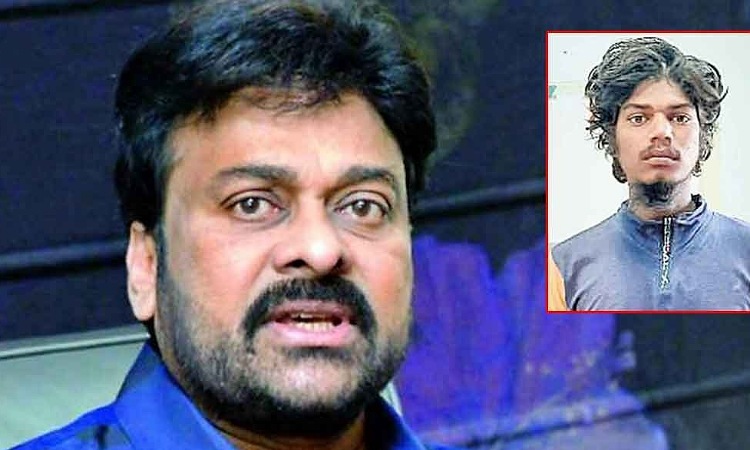 రాజు ఆత్మహత్యపై మెగాస్టార్ చిరంజీవి ట్వీట్..!