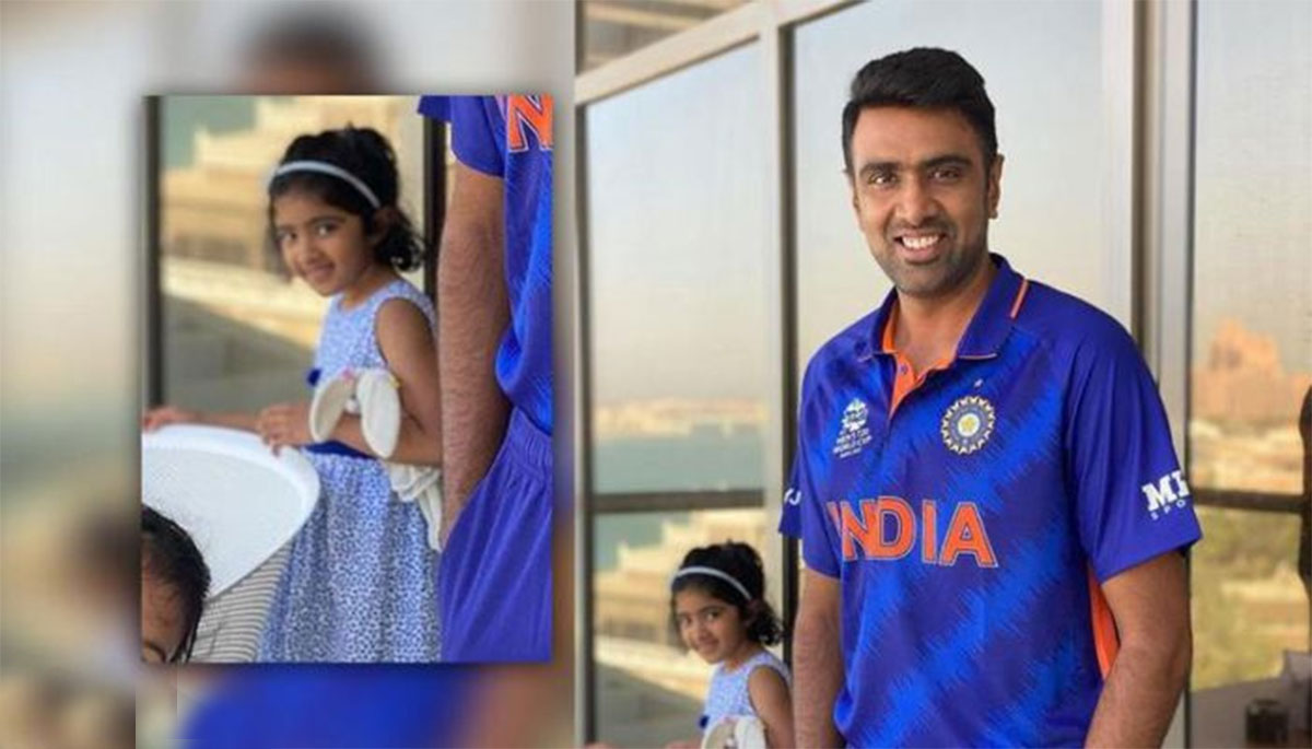 T20 World Cup 2021 ravichandran ashwin in new indian jersey 