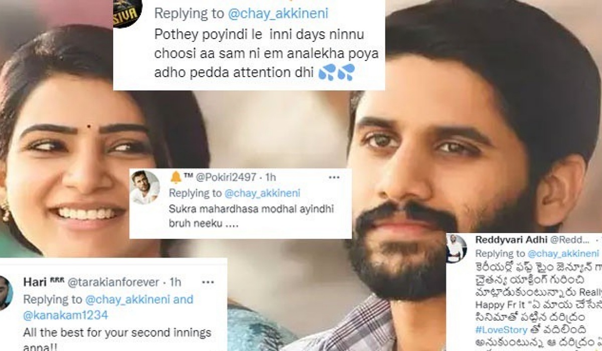 Samantha Naga Chaithanya : చైతన్య సమంత విడాకులపై ఫ్యాన్స్ రియాక్షన్.. దరిద్రం వదిలిపోయిందంటూ..!