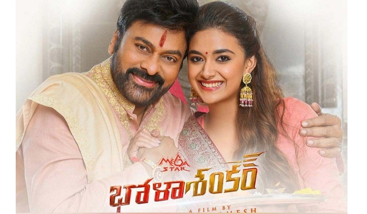 Bhola Shankar muhurtham shooting will start on that day 