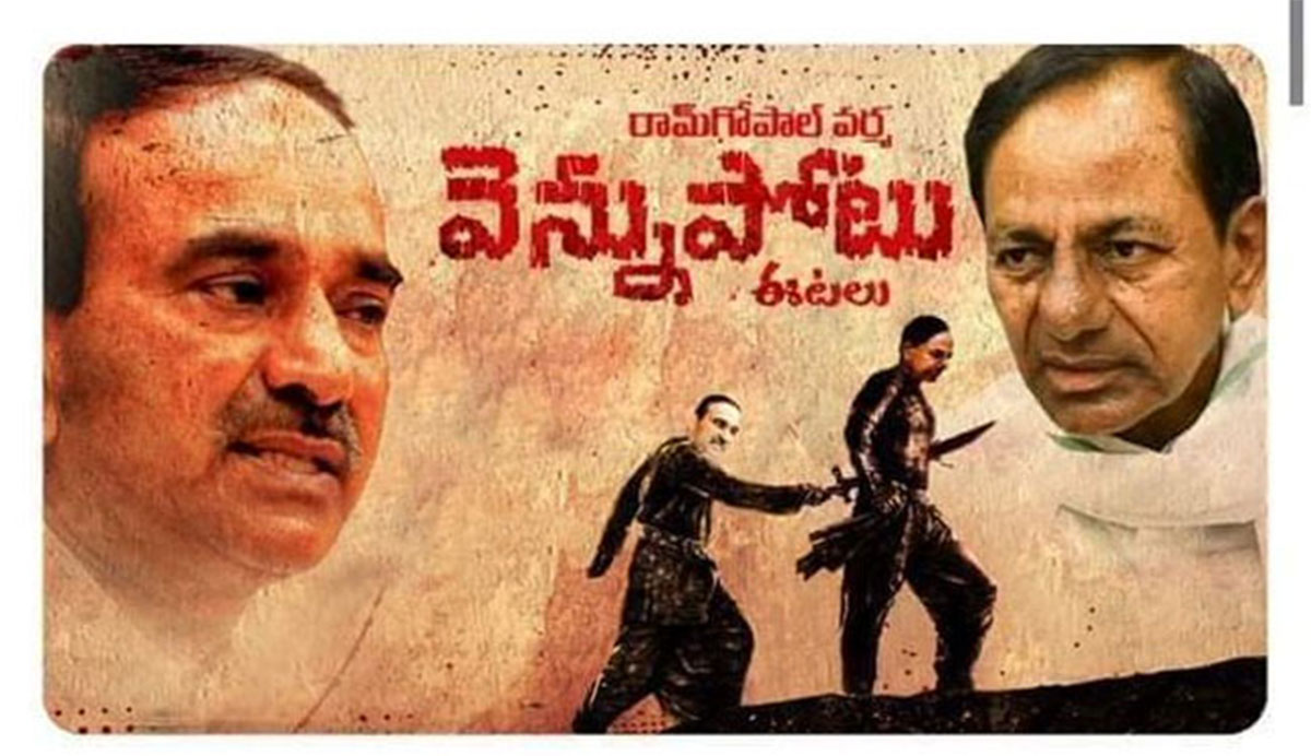 Ram Gopal Varma new pic creating sensation in social media 