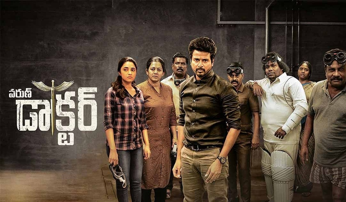 Varun Doctor to stream on netflix from november 5th 