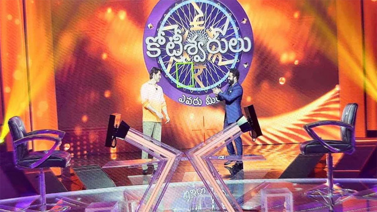 mahesh babu in Evaru Meelo Koteeshwarulu show with ntr episode time 