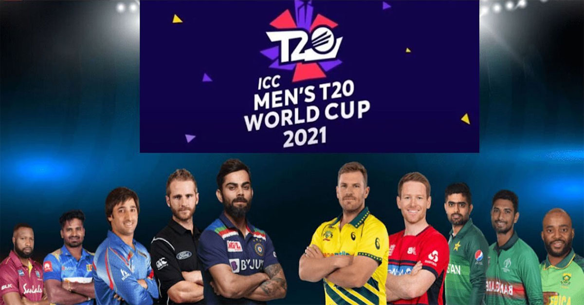 T20 World Cup 2021 starts from today india definitely go to semi finals 