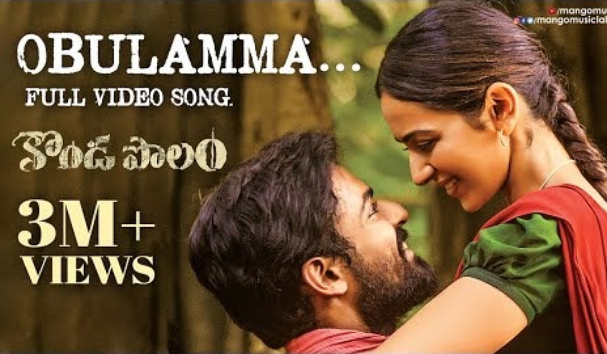 Kondapolam : క్రిష్ కొండపొలం నుంచి విడుదలైన రొమాంటిక్ సాంగ్.. వైష్ణవ్, రకుల్ కెమిస్ట్రీ అదుర్స్..!