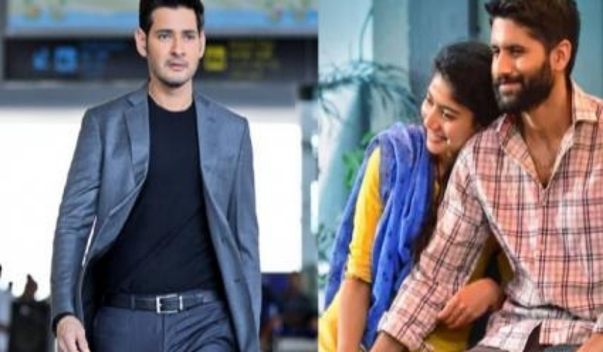 Mahesh Babu got rs crores of income with love story movie 