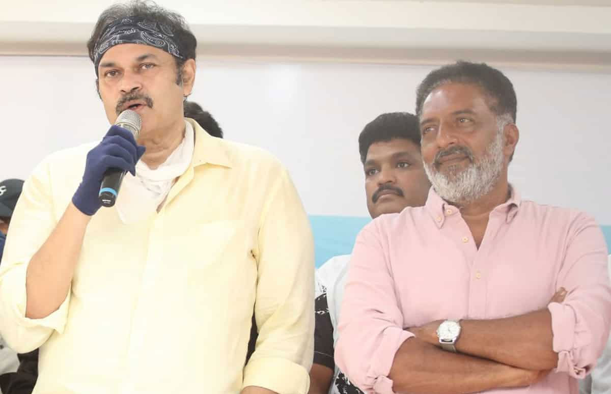 Maa Elections 2021 mega family hands up over maa elections 