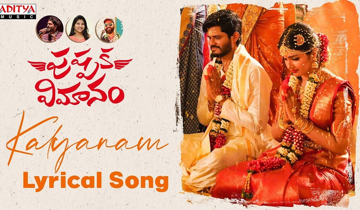 Pushpaka Vimanam releasing on november 12th 