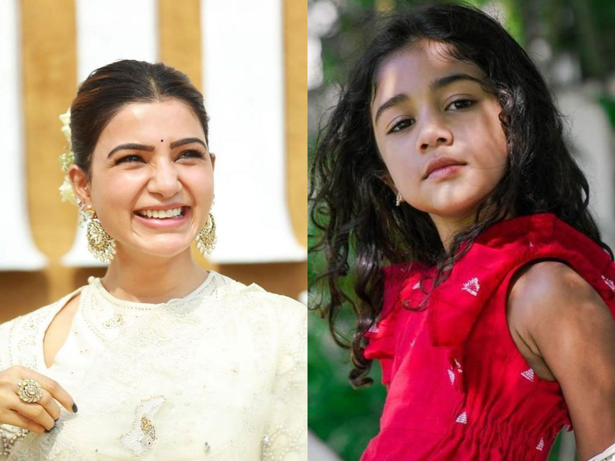 Arha is rock star in future says samantha 