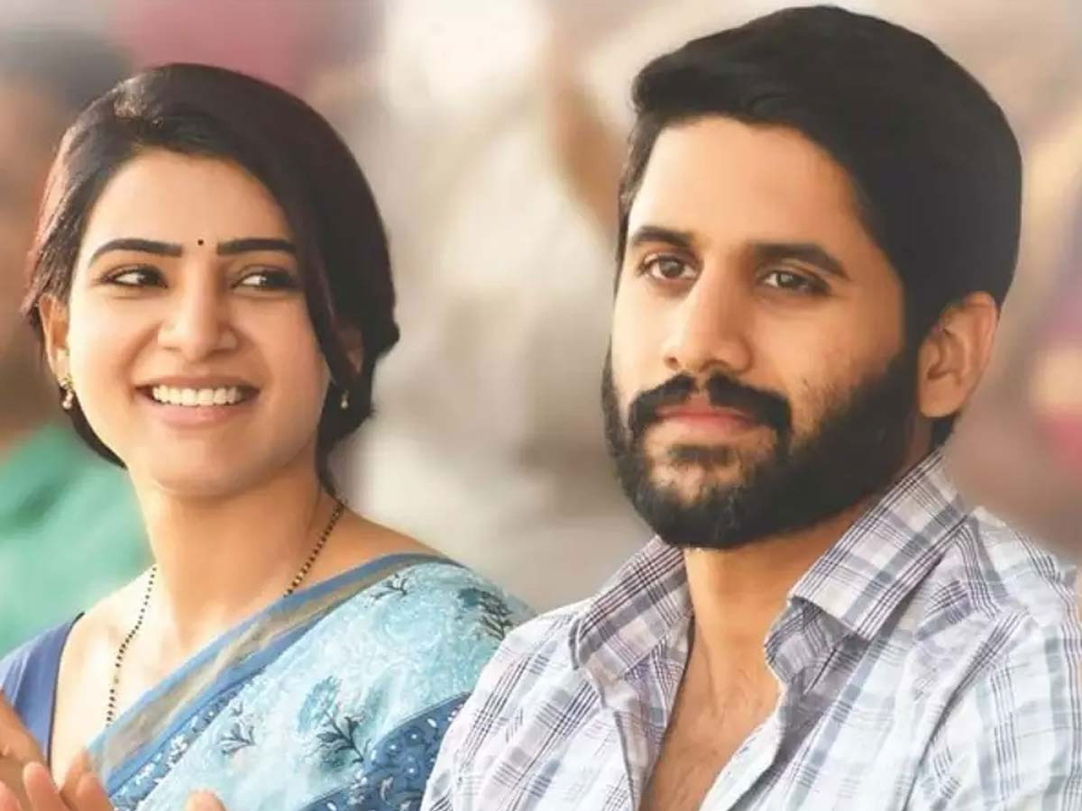 Samantha Naga Chaithanya are wife and husband still know how 