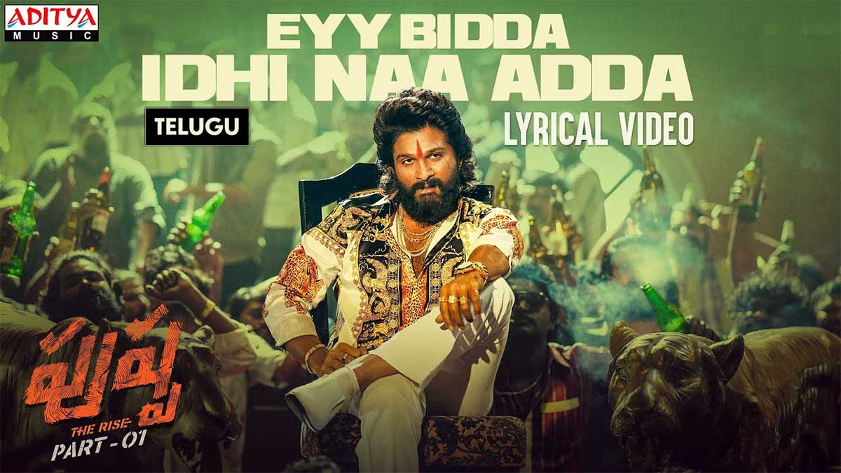 Pushpa Movie 4th song Eyy Bidda Idhi Naa Adda lyrical video launched 