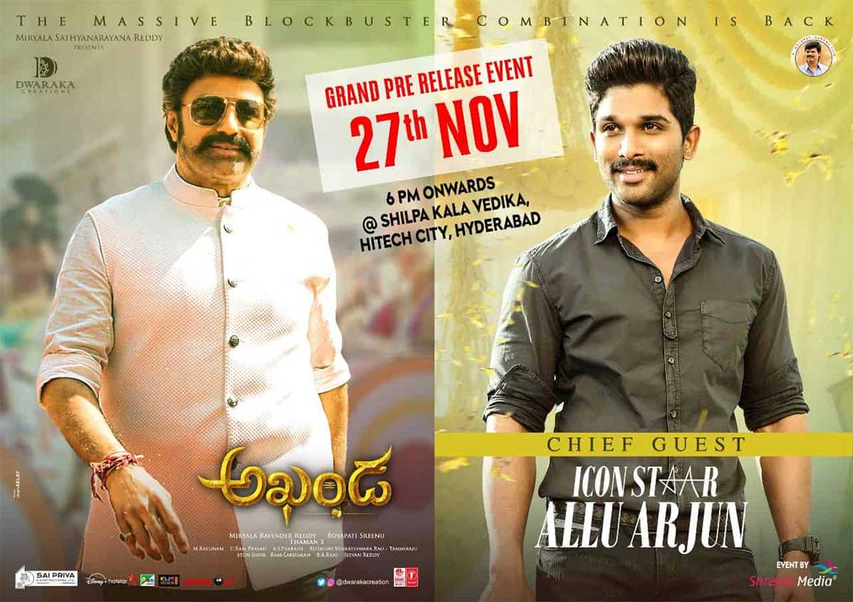 Akhanda Movie allu arjun is the chief guest for pre release event 