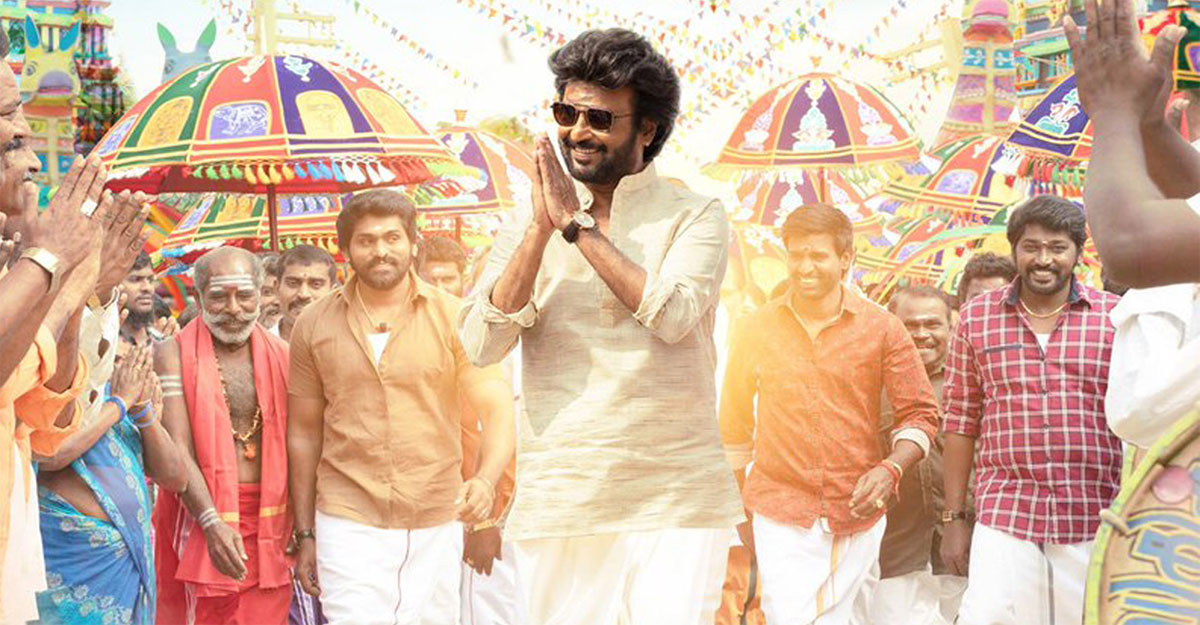 company given leave to employees to watch Annatthe  movie