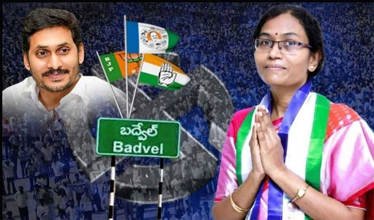 ysrcp won Badvel  assembly constituency 