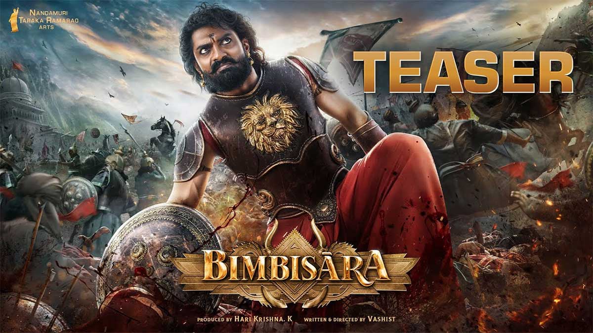 Bimbisara : నంద‌మూరి హీరో నెత్తుటి సంత‌కం బింబిసార‌.. టీజ‌ర్ అదిరిపోయింది..!