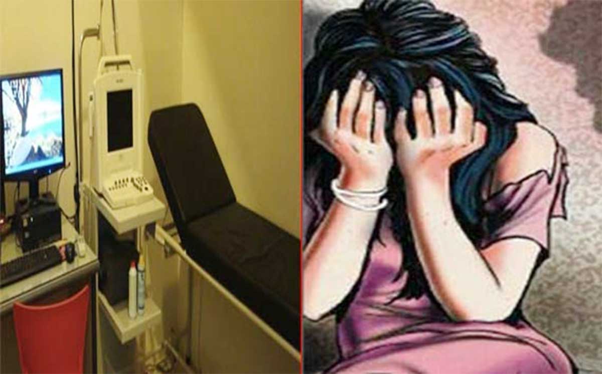 Guntur government ecg technician misbehave with woman 
