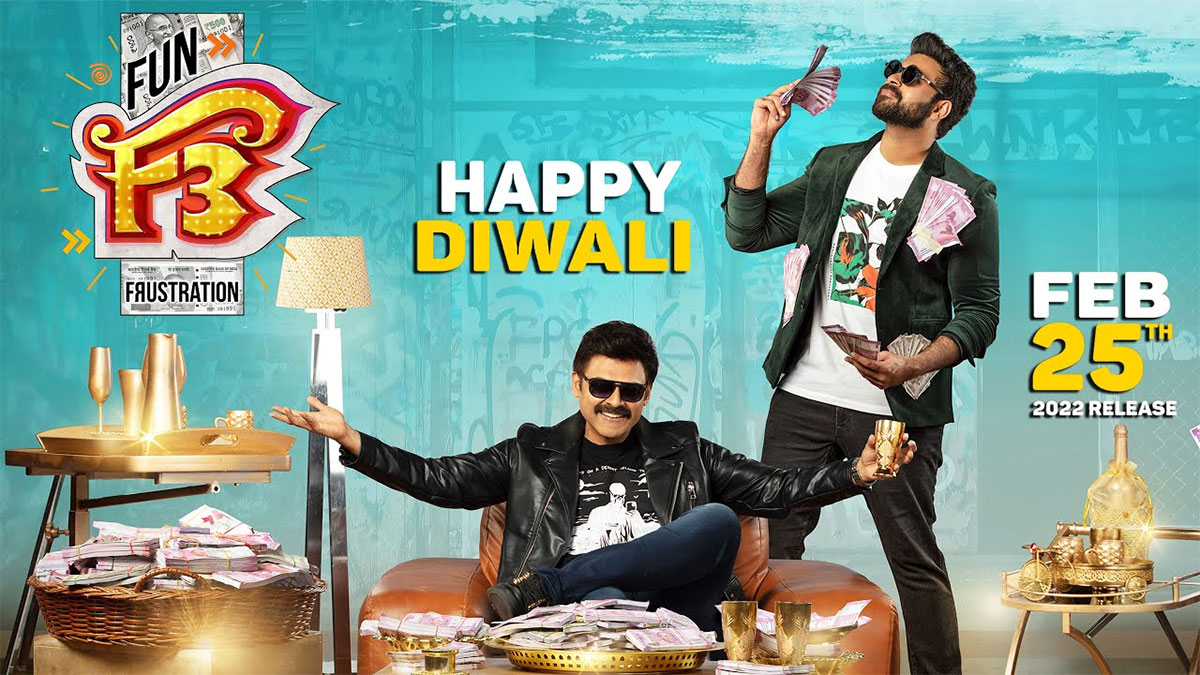 F3 fun and frustration poster launched 