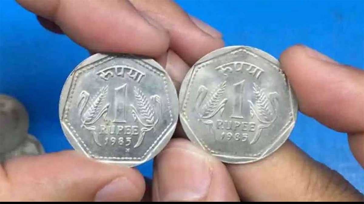 Old Coins if you have this old rs 1 coin then you can get rs 2.50 lakhs 