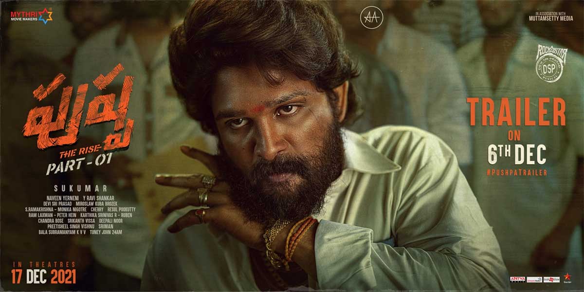Pushpa : ఒక్క పోస్ట‌ర్‌తో ట్రైల‌ర్, మూవీ రిలీజ్ డేట్‌ల‌పై క్లారిటీ ఇచ్చిన పుష్ప మేక‌ర్స్..!