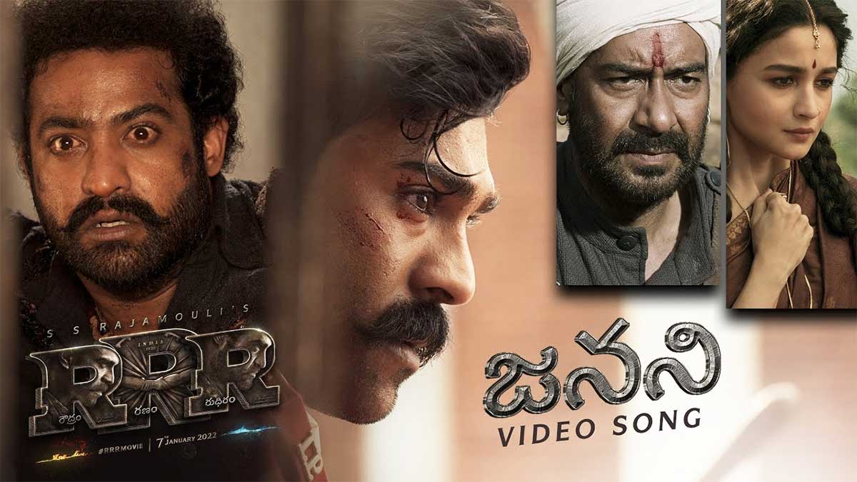 RRR Janani Song launched 