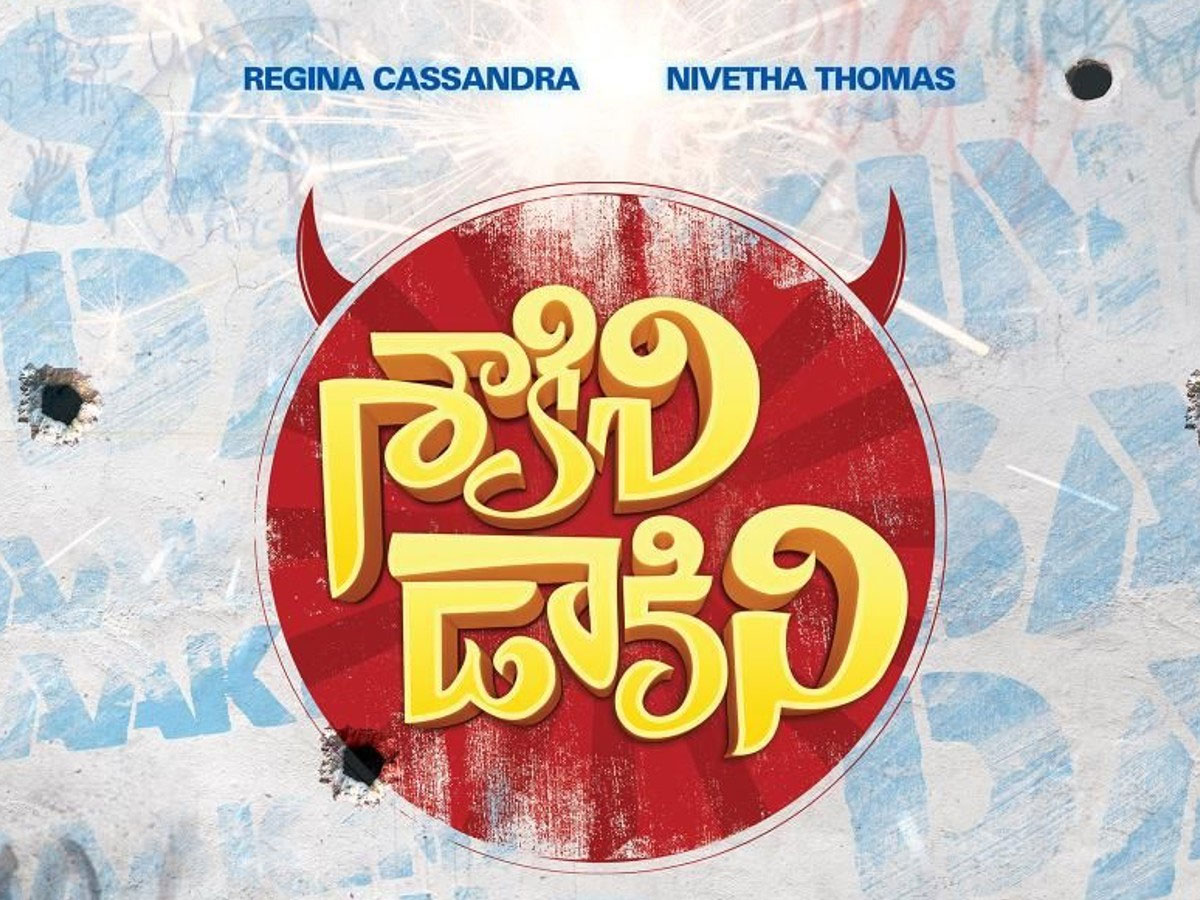 Shakini Dhakini movie title announced 