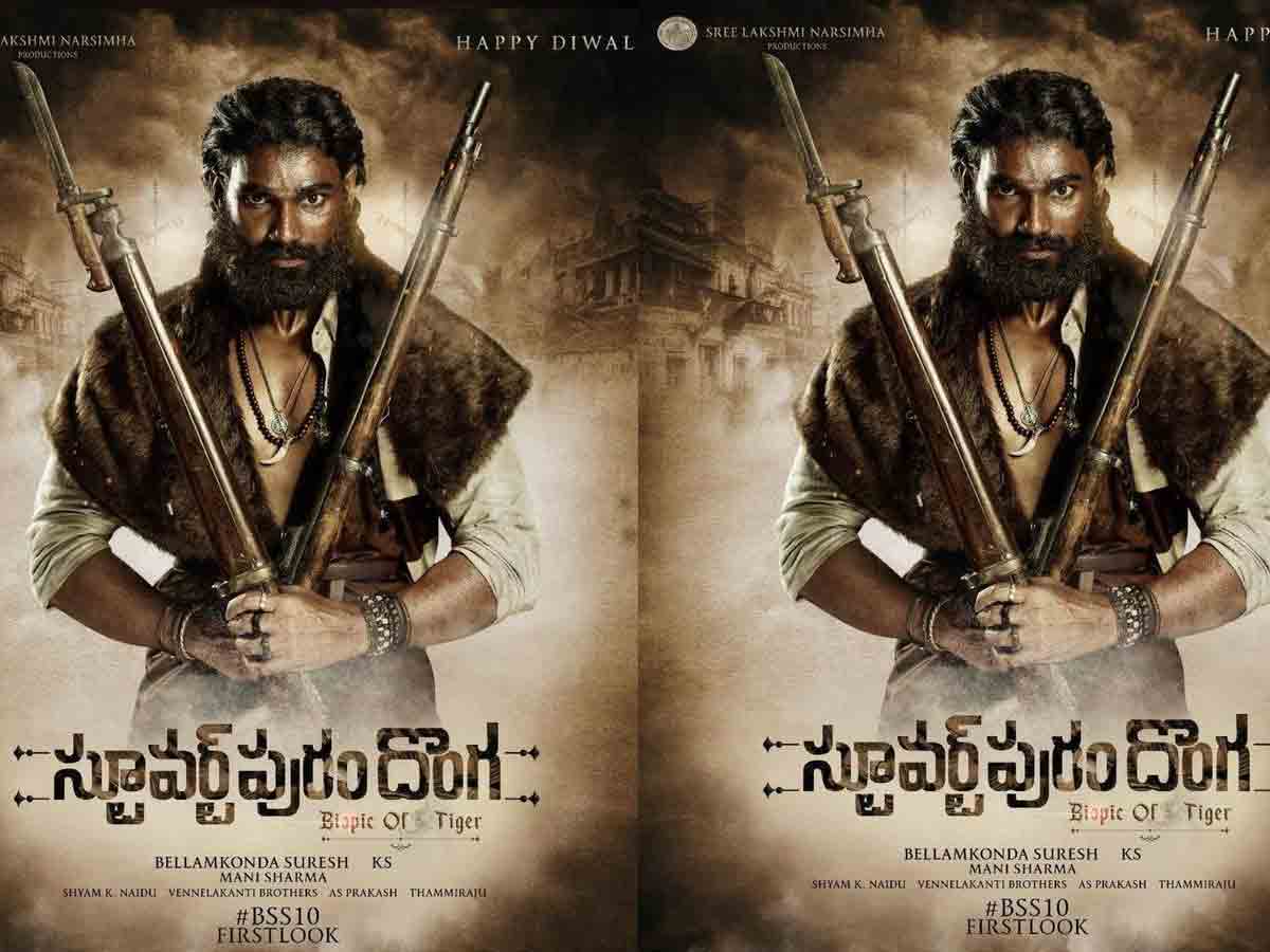 Bellamkonda turned into stuartpuram thief 