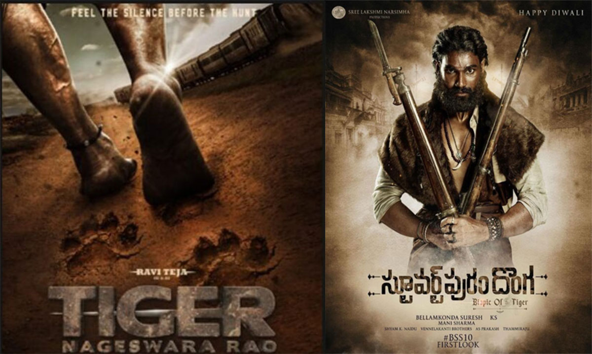Tiger Nageshwar Rao raviteja and bellamkonda srinivas doing same movie 