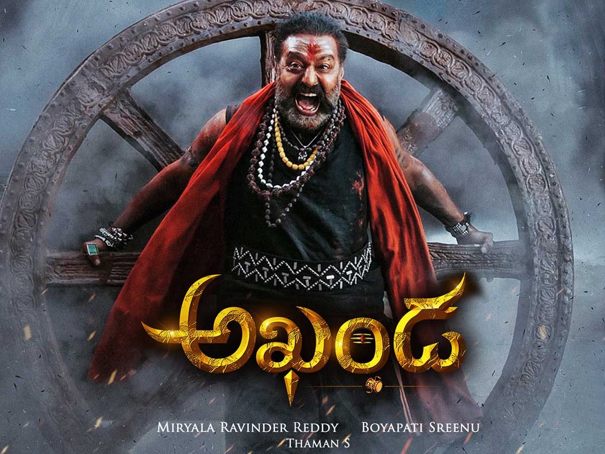 Akhanda Movie Review treat for nandamuri balakrishna fans 