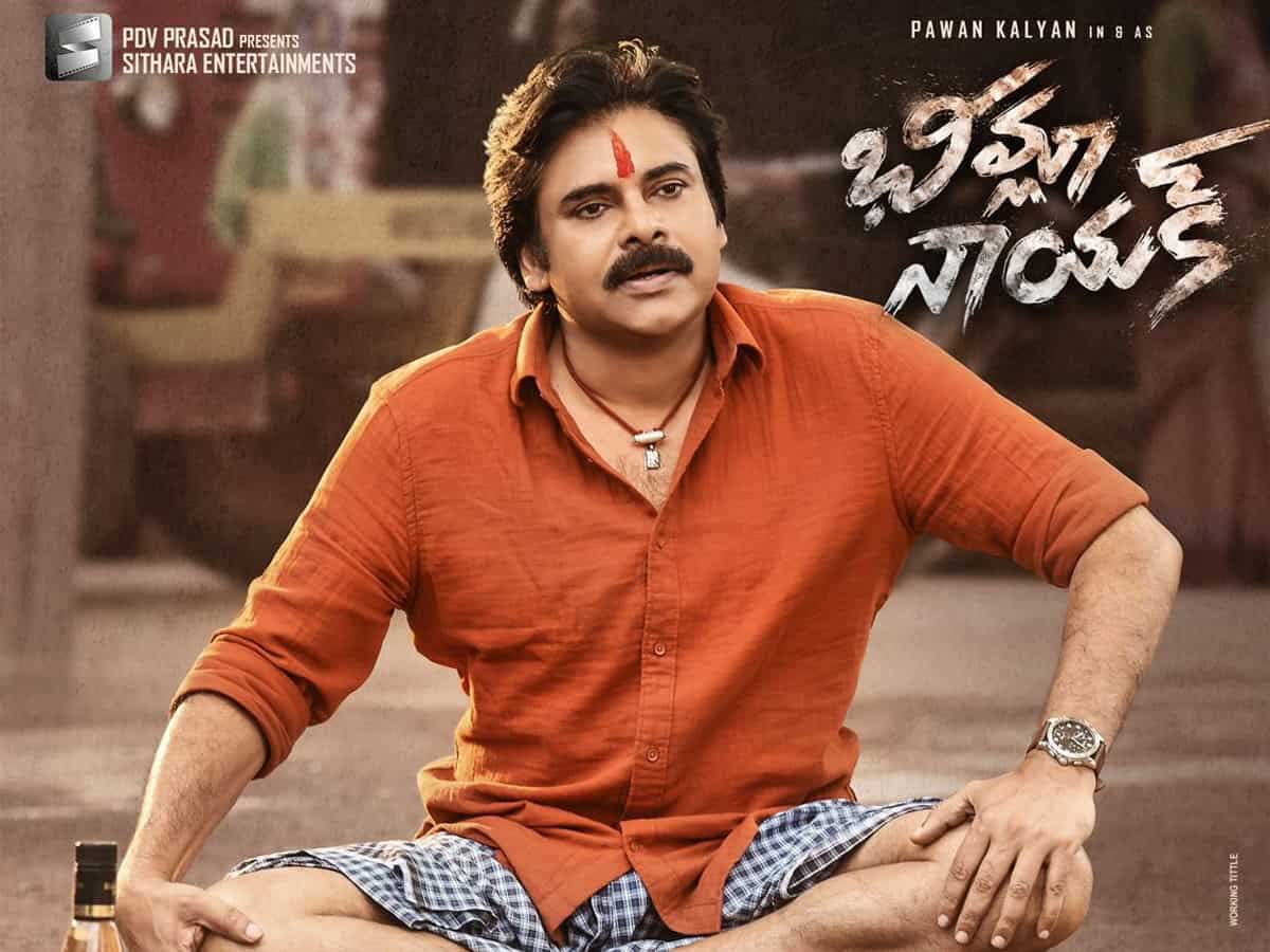 Bhimla Nayak release may be postponed film unit to be announce officially 