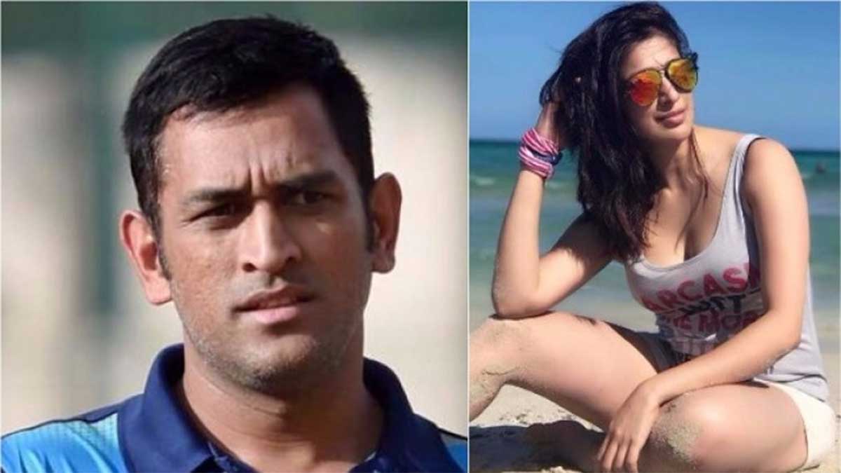 raai laxmi opened up about her relationship with MS Dhoni  