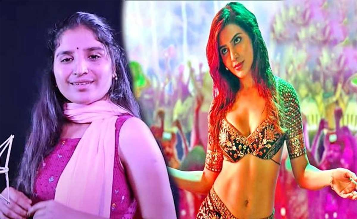 Pushpa Movie she is the singer who sung for special song of samantha 