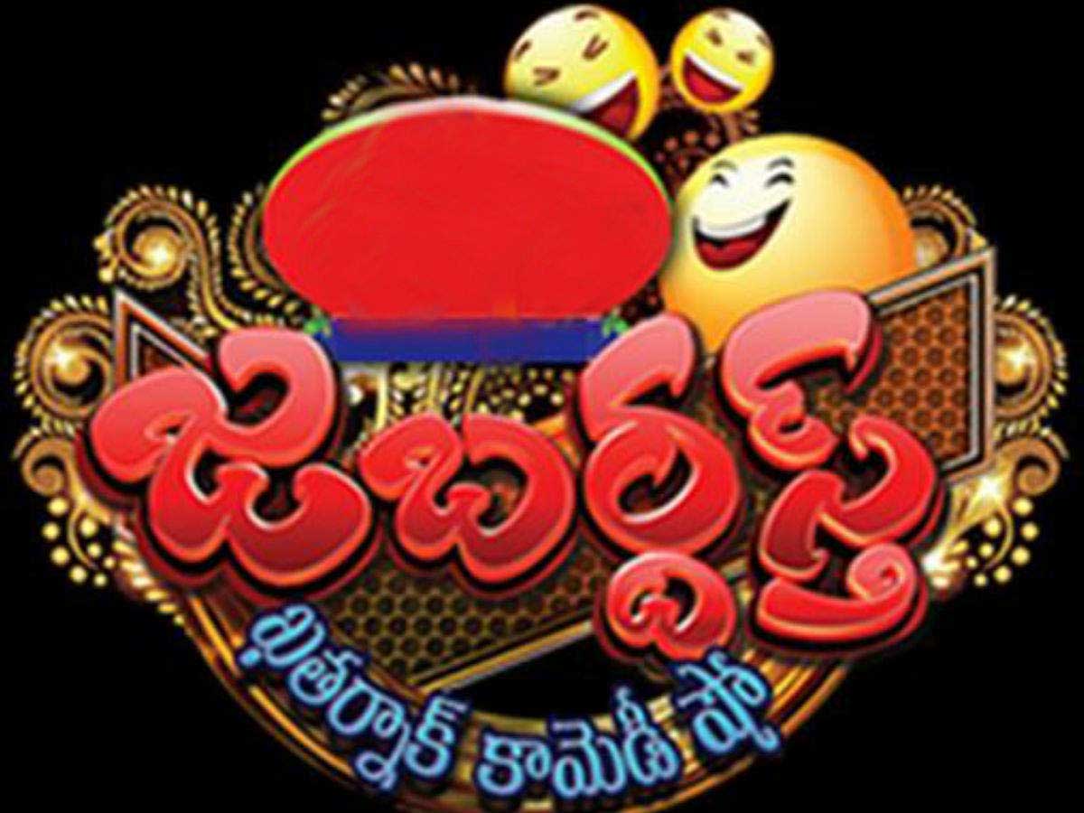 Jabardasth team leaders reportedly harassing female contestants 