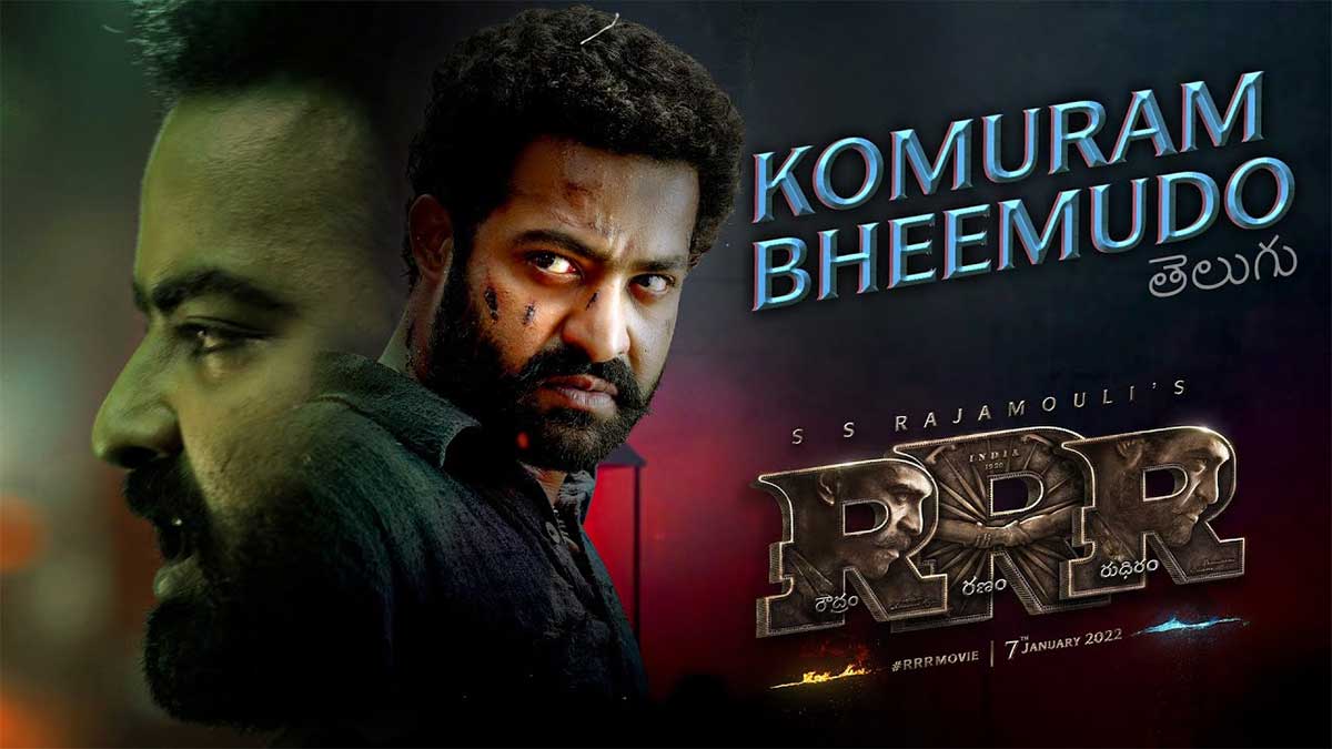 RRR bheem promo attracting netizen very much 