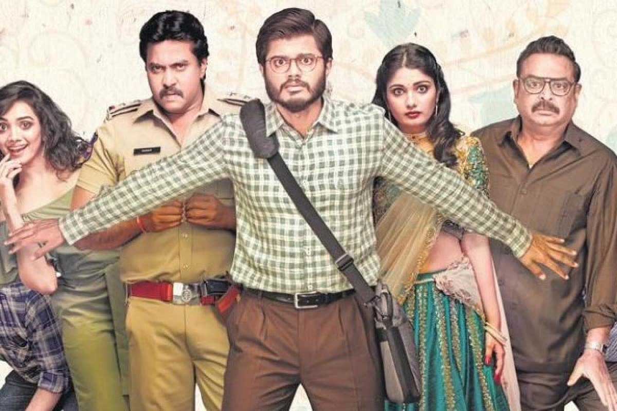 Pushpaka Vimanam movie to stream on aha 