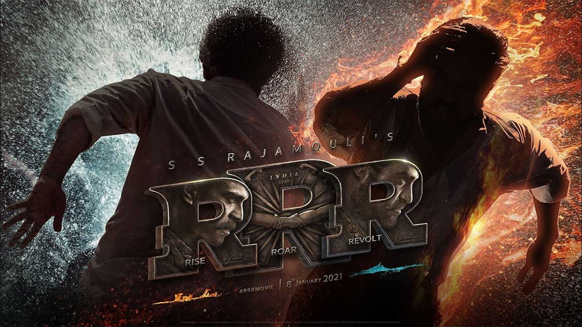 RRR Movie did not break the records of bahubali 