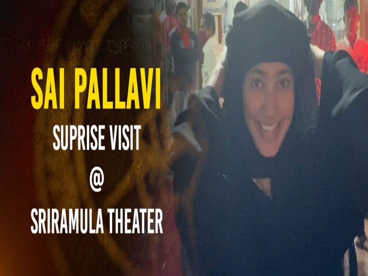Sai Pallavi watched her movie in a theatre 