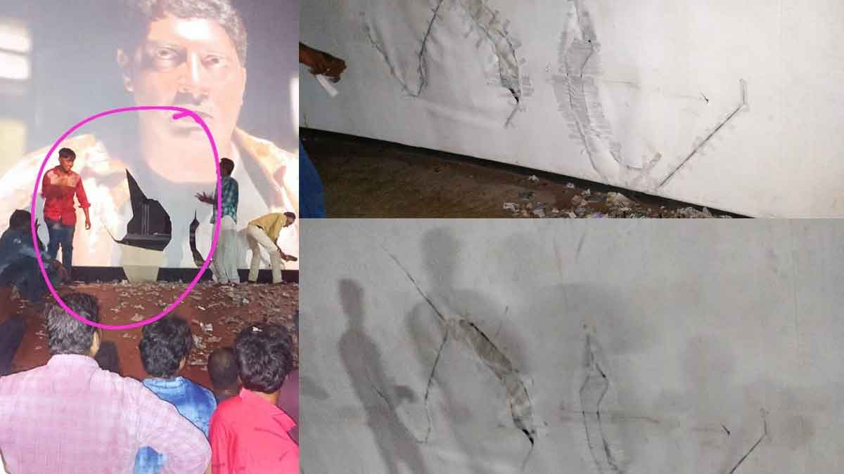 mahesh babu fans tear screen in theatre 