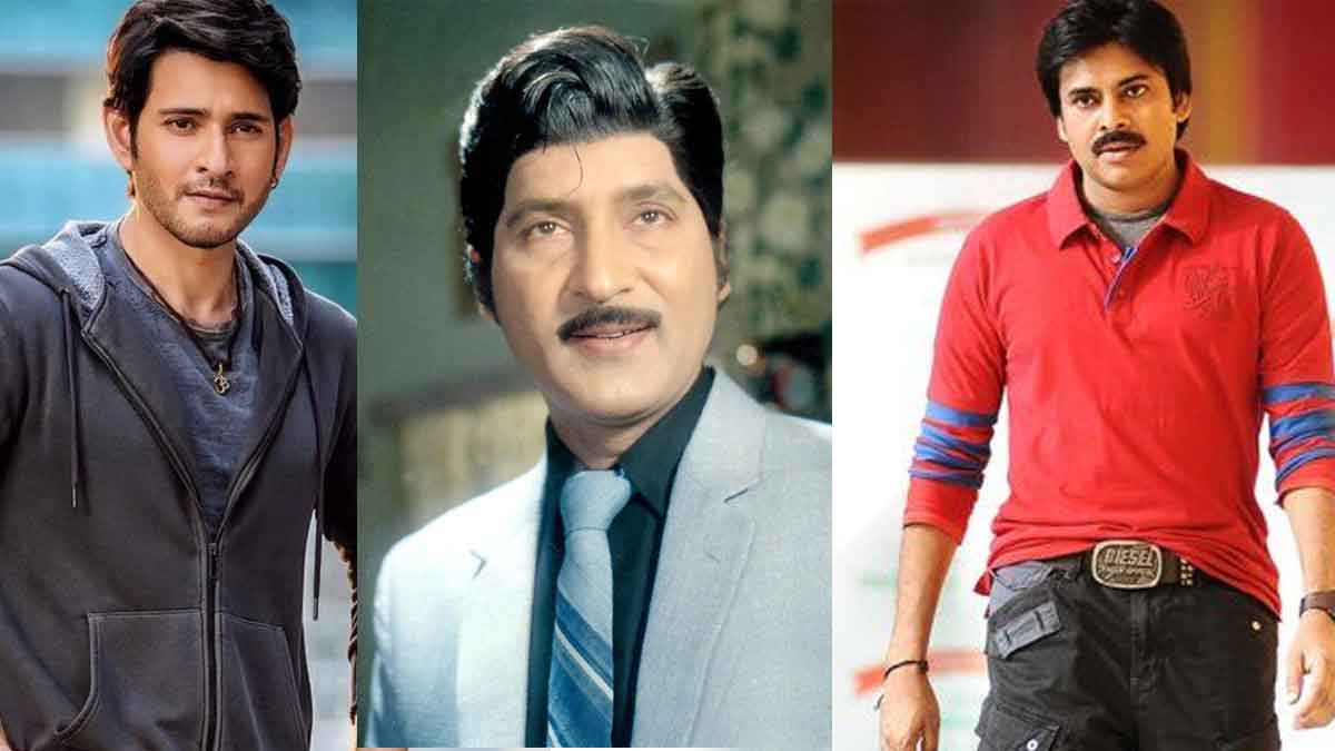 sobhan babu rejected to act with mahesh babu and pawan kalyan