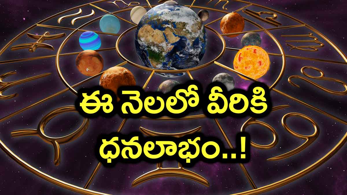 these zodiac signs persons will get wealth in november 2023